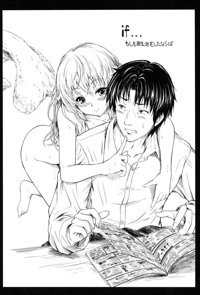 【特殊能力エロ漫画】時間を巻き戻す時計をGETしたおれwww好きな時に女犯せて人生イージーモードwww