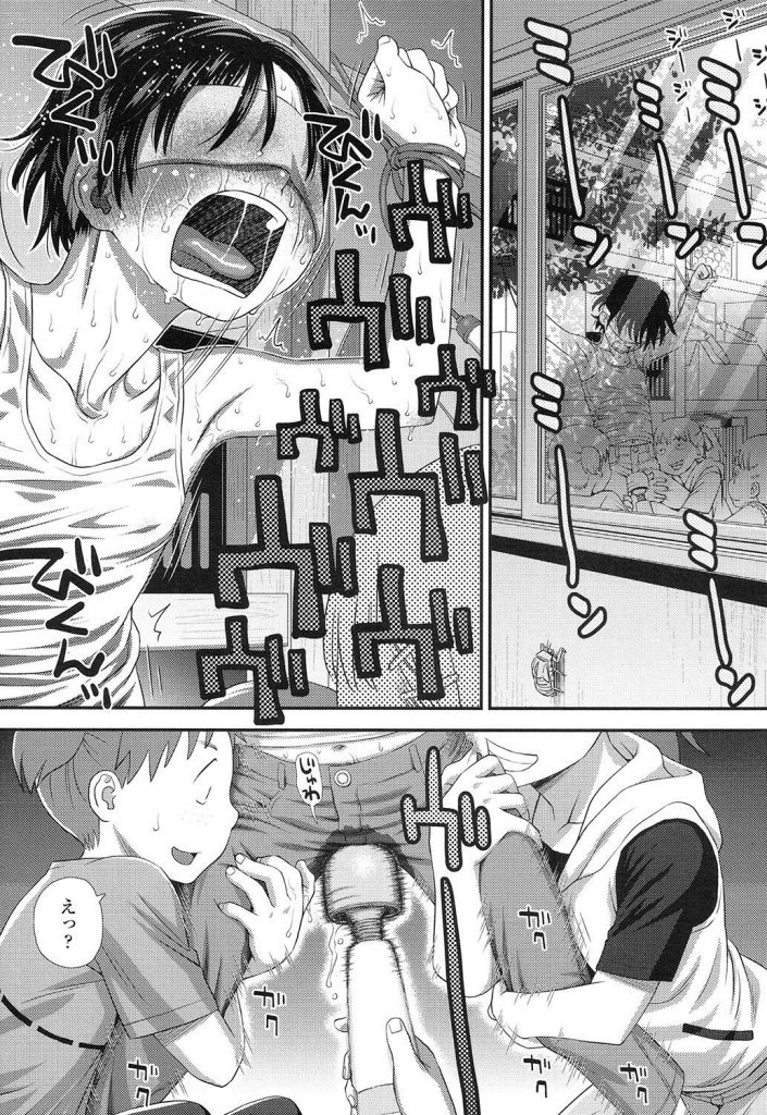 【輪姦エロ漫画】ボーイッシュ幼女が妬まれ同級生娘に強制電マアクメさせられるwww主犯格の幼女も犯され処女膜破壊されるwww