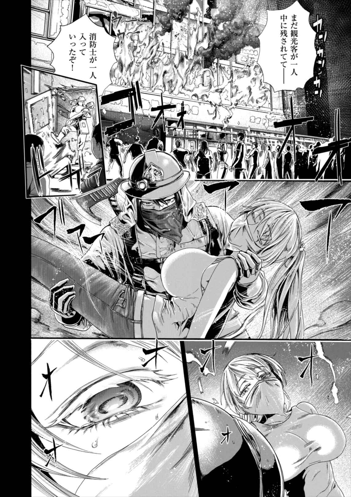 【2次元】セックス画像総合スレ 4 [無断転載禁止]©bbspink.com	->画像>1388枚 