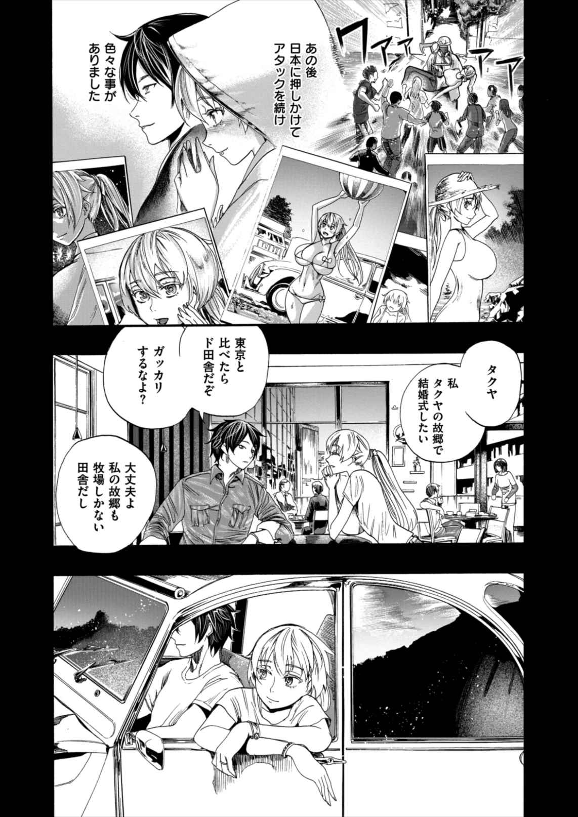 【2次元】セックス画像総合スレ 4 [無断転載禁止]©bbspink.com	->画像>1388枚 