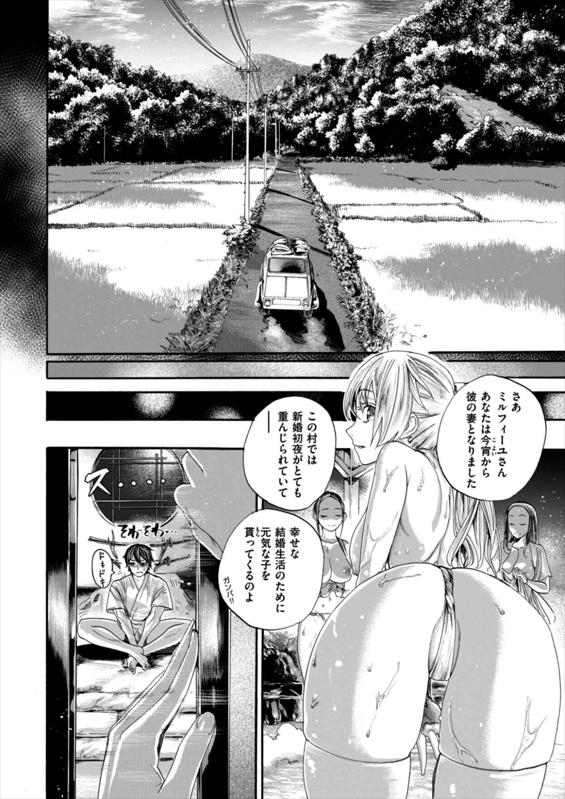 【2次元】セックス画像総合スレ 4 [無断転載禁止]©bbspink.com	->画像>1388枚 