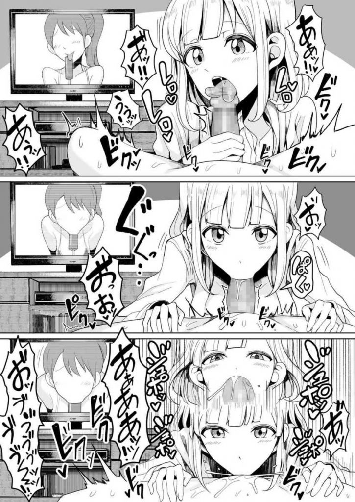 【エロ漫画】JK姉にオナニーを見られ人生終わったと思ったら姉まんこにおちんこ挿入してた!弟に好き放題おまんこを貸す姉は弟の本気ピストン中マグロ状態!【もつあき/僕のお姉ちゃんには貞操観念がない】