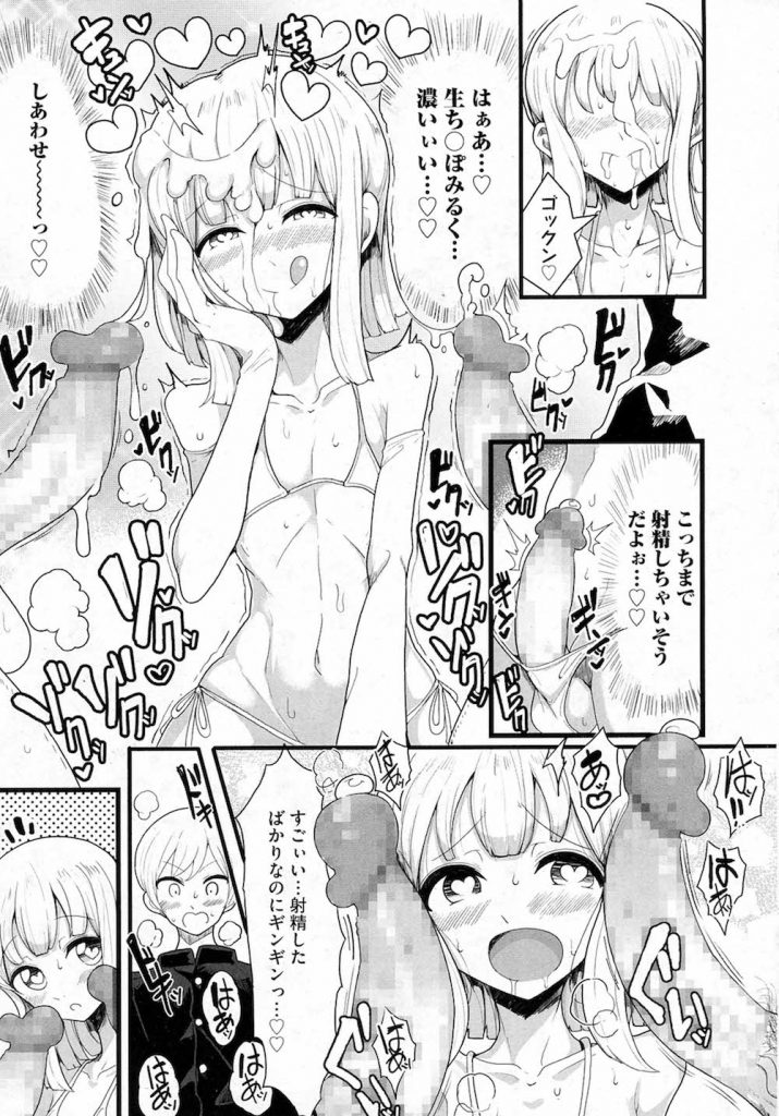 【エロ漫画】いつもズリネタにしていた可愛い男の娘からラブレターが届いた男子生徒たち。体育倉庫で制服をきた男の娘のアナルに何度も中出ししアナルイキしちゃう女装男子。【もつあき/クラスで目立たない地味メガネのあいつは変態ビッチの男の娘!?】