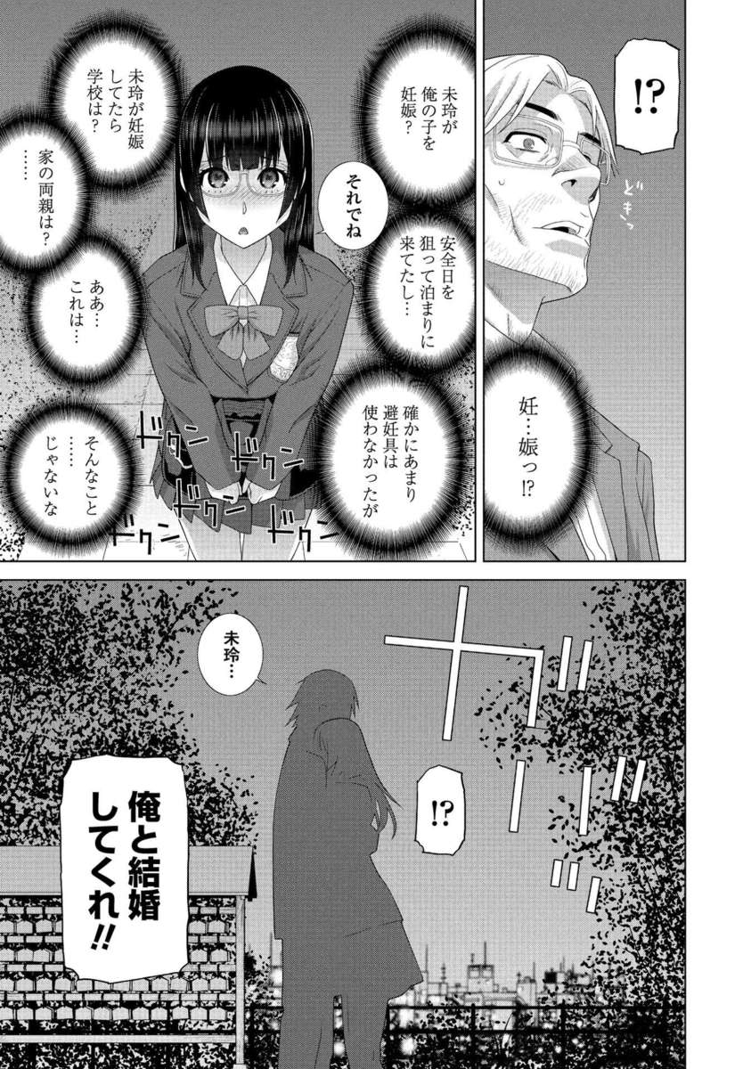 【純愛】愛のあるセックス part39【ラブラブ】 [無断転載禁止]©bbspink.com	->画像>836枚 