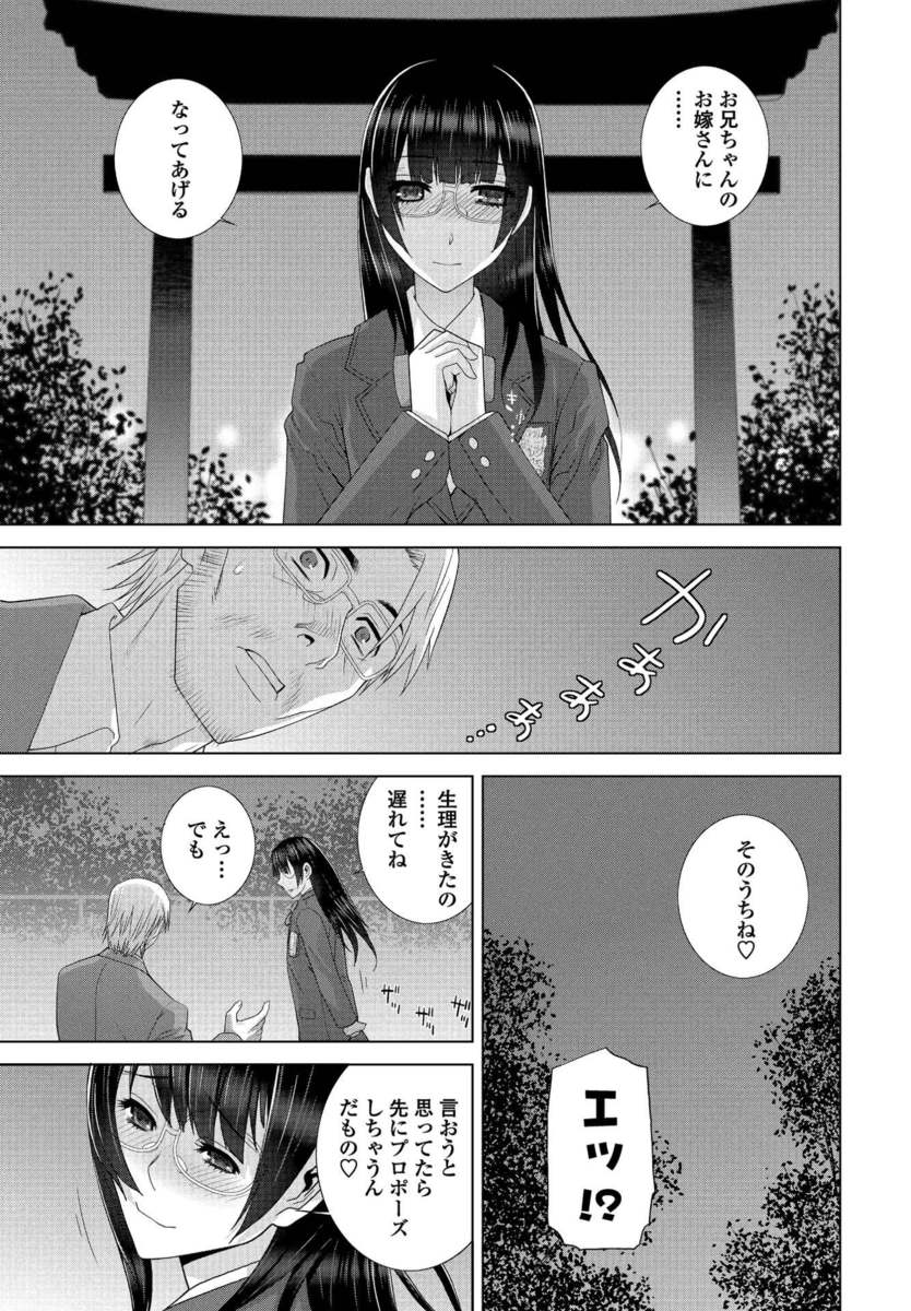 【純愛】愛のあるセックス part39【ラブラブ】 [無断転載禁止]©bbspink.com	->画像>836枚 