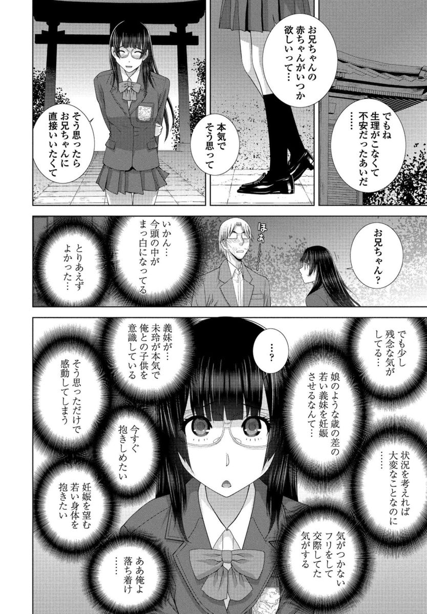 【純愛】愛のあるセックス part39【ラブラブ】 [無断転載禁止]©bbspink.com	->画像>836枚 