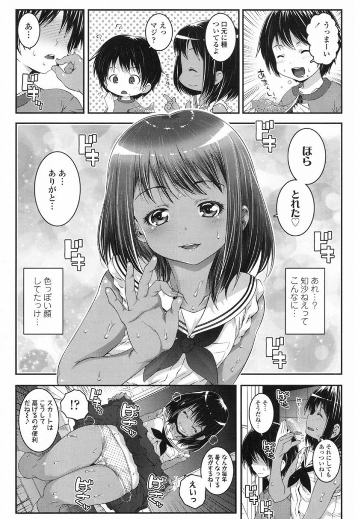 【エロ漫画】JCになった幼馴染みのお姉ちゃんと久しぶりに会いパンチラに勃起したショタは娘に手コキ射精してもらい家に帰るまでやりまくり【無道叡智/ナツノヲワリニ】