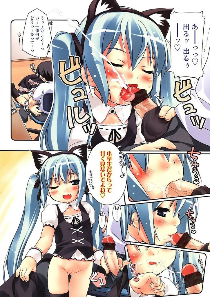 【エロ漫画】幸運グッズを買ったらJSの妹にいきなり甘えられフェラ抜きされアナルで童貞卒業させてくれた【氏家もく/はっぴー♡すとーん】
