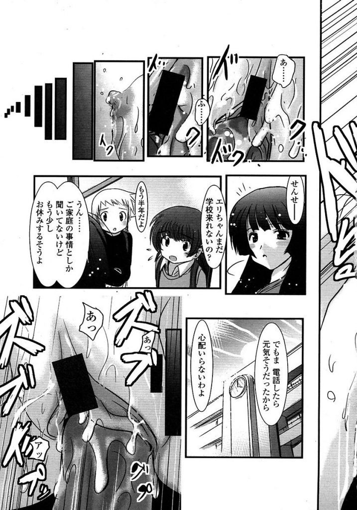 【エロ漫画】ホルモン異常で母乳がでるJSの娘のおっぱいを搾乳してると興奮し娘と肉体関係を持ってしまう父親【バー・ぴぃちぴっと/美咲家の事情】