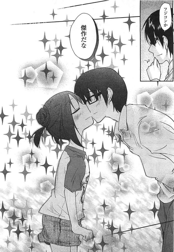 【エロ漫画】明日地球が終わると聞いて学校の校庭で教え子JSといちゃラブセックス。変態教師に聖水をぶっかけ指入れで感じるJSは我慢できずに先生のおちんぽをおねだり。【よしの/陽が射して】