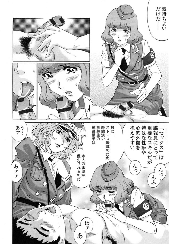 【エロ漫画】諜報員になるため囚人の男相手に初体験セックス娘。娘と囚人が脱獄し上司である爆乳女は自ら作った拷問マシーンを使われゲス上司に犯されちゃう。【やながわ理央/恥辱尋問】