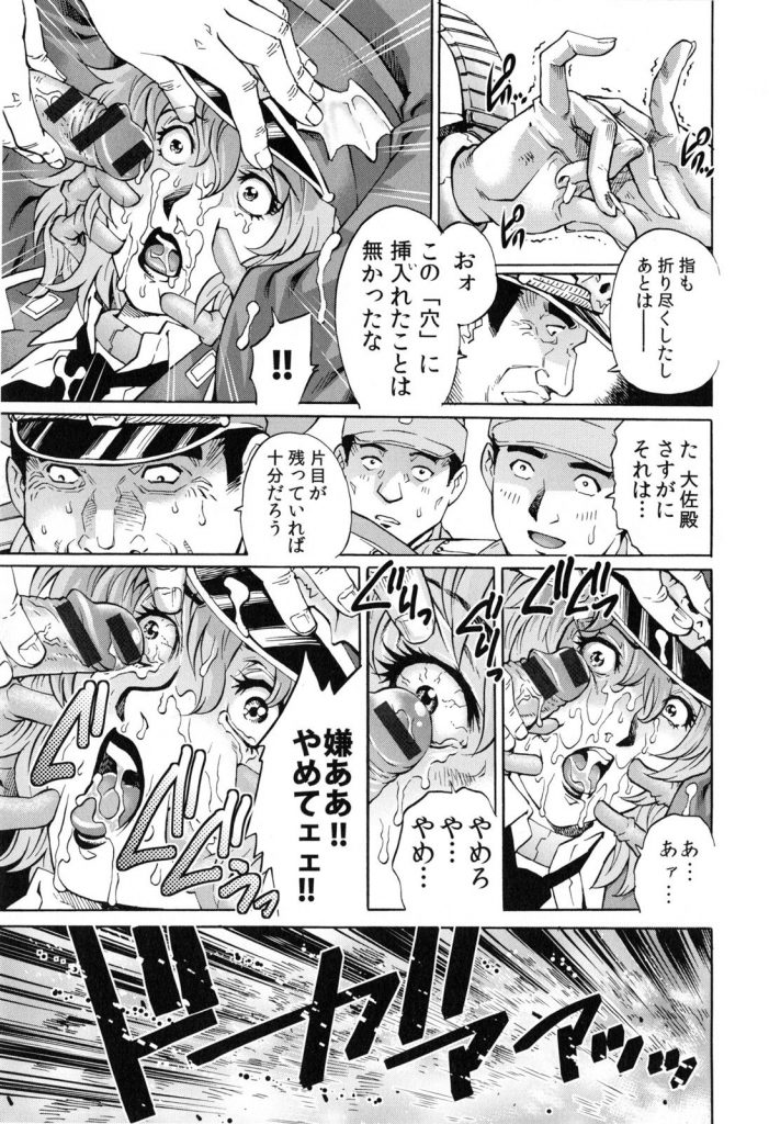 【エロ漫画】諜報員になるため囚人の男相手に初体験セックス娘。娘と囚人が脱獄し上司である爆乳女は自ら作った拷問マシーンを使われゲス上司に犯されちゃう。【やながわ理央/恥辱尋問】