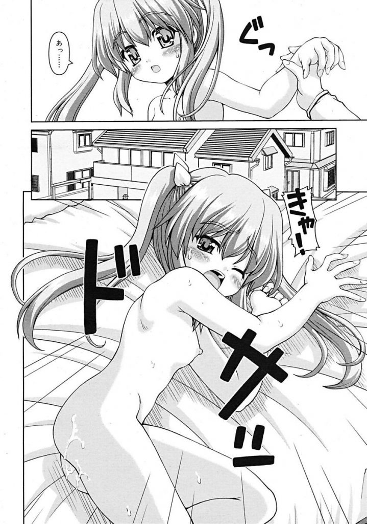【エロ漫画】夜の公園で全裸オナニーを見て欲しいと妹に頼まれ興奮が治まらない兄は妹を強引にベットに押し倒しセックスしちゃう【カイシンシ/みるはま】