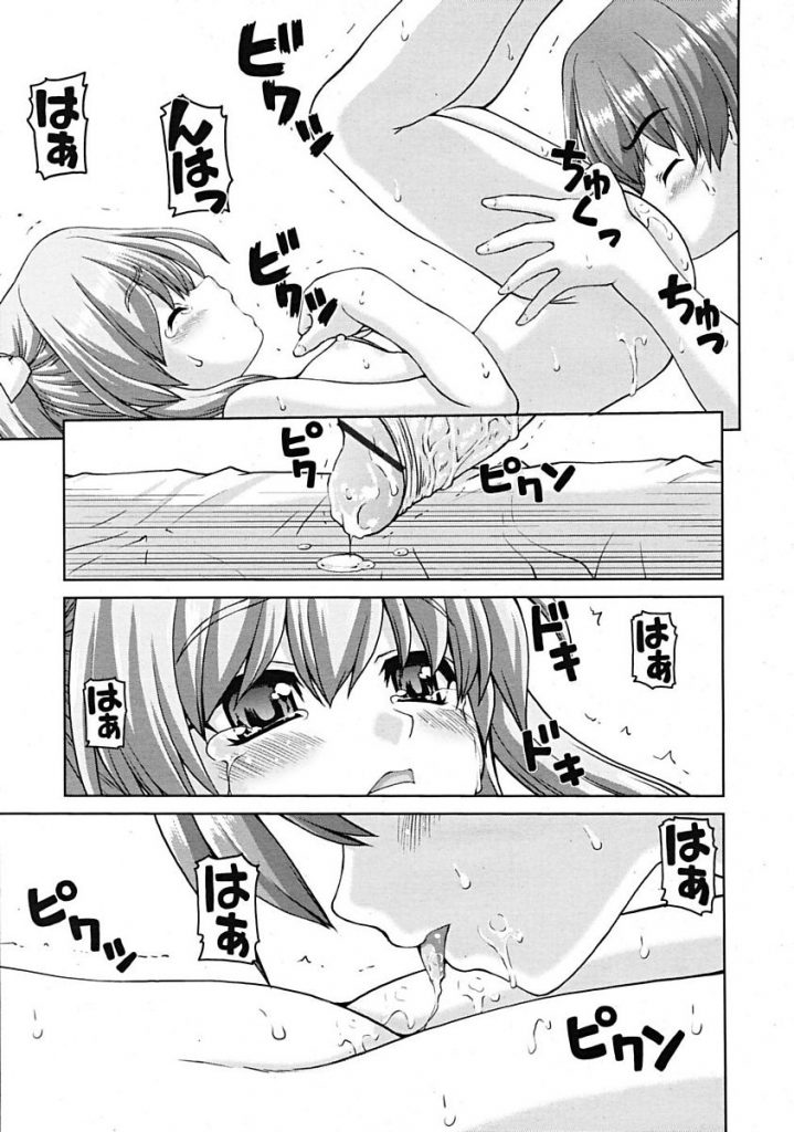 【エロ漫画】夜の公園で全裸オナニーを見て欲しいと妹に頼まれ興奮が治まらない兄は妹を強引にベットに押し倒しセックスしちゃう【カイシンシ/みるはま】