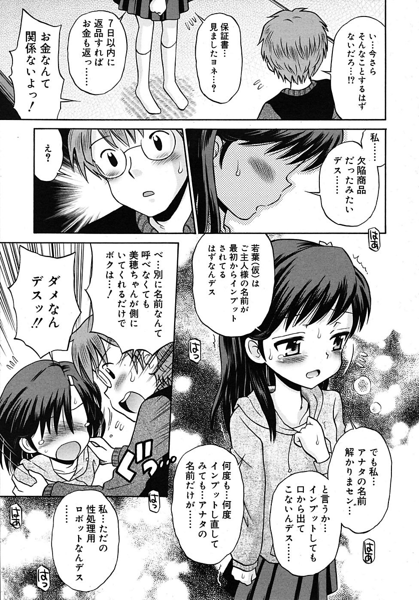 【純愛】 愛のあるセックス part36 【ラブラブ】 [無断転載禁止]©bbspink.com	->画像>1520枚 