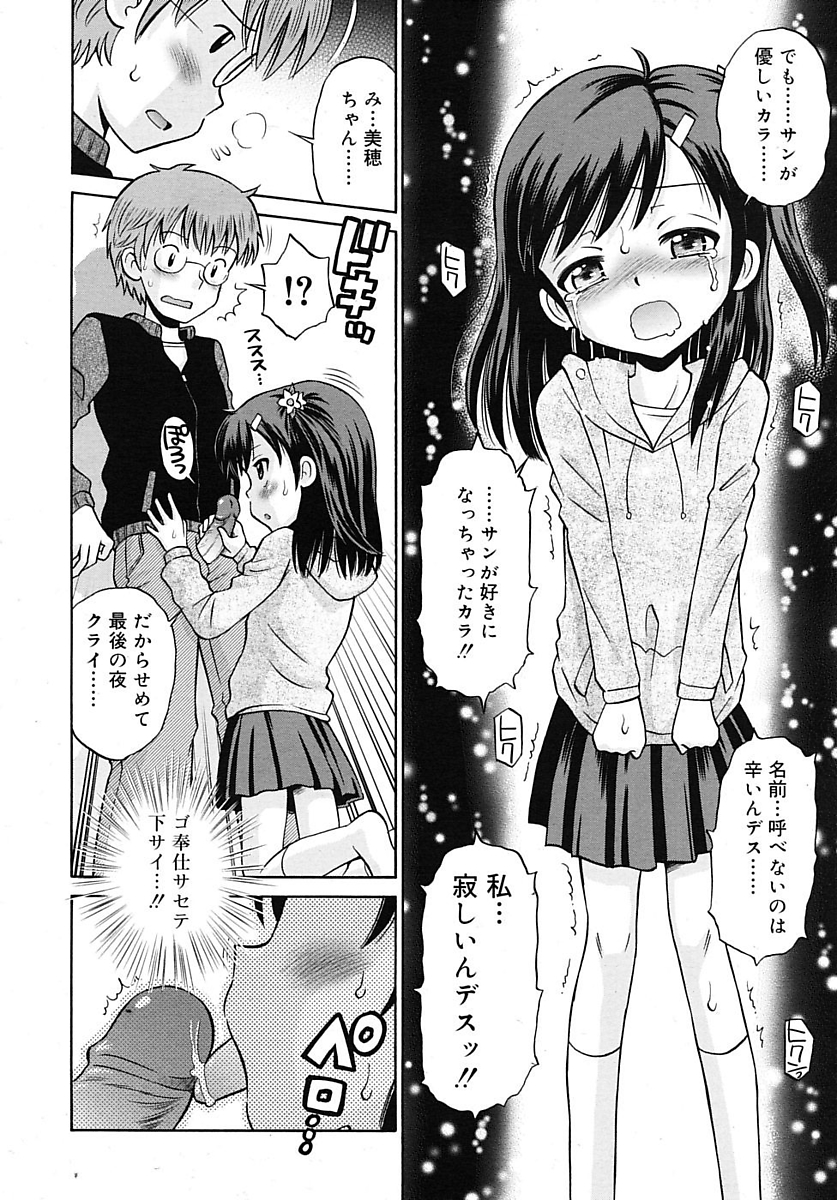 【純愛】 愛のあるセックス part36 【ラブラブ】 [無断転載禁止]©bbspink.com	->画像>1520枚 