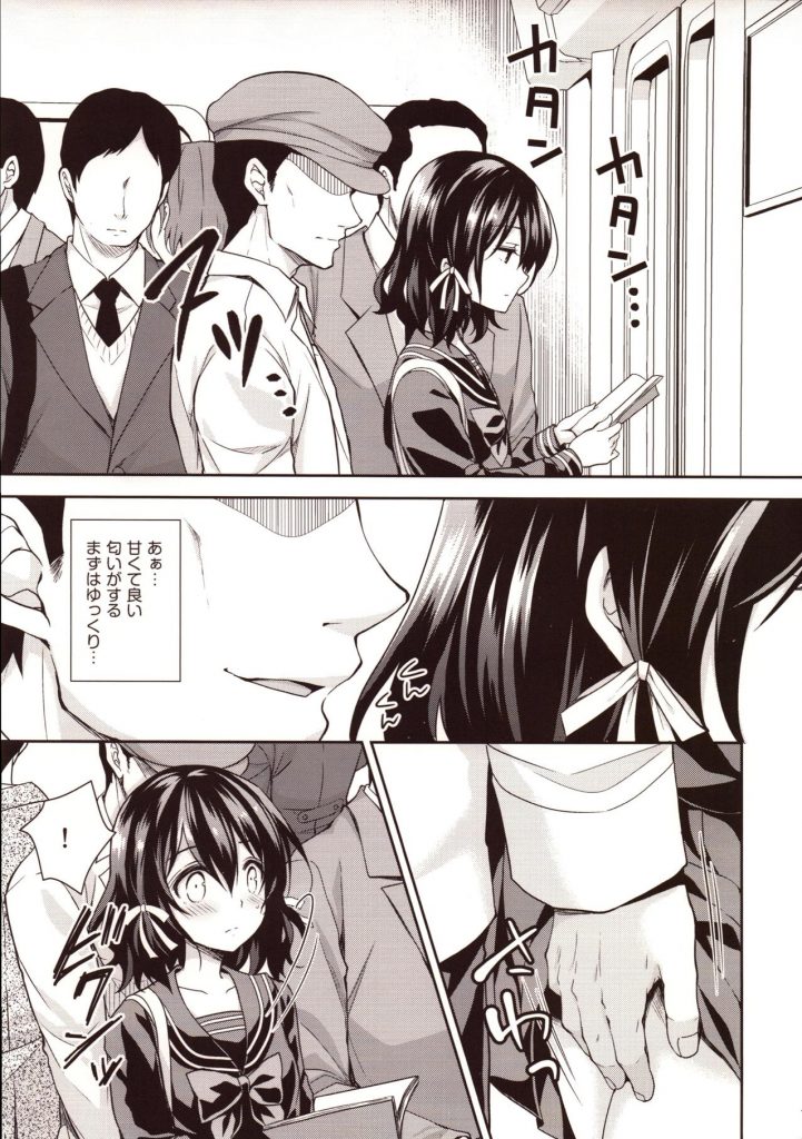 【エロ漫画】大学の試験日に遅刻できず騒げない大人しそうなJKが痴漢魔の餌食になる。電車内でJKのパンティに我慢汁を染み込ませ勝手に挿入し連続で中出しされちゃう。【クロエ/恥辱の痴漢電車】