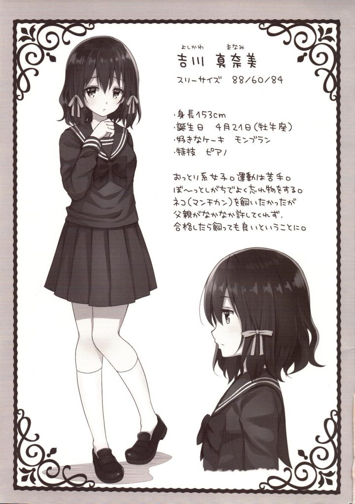 【エロ漫画】大学の試験日に遅刻できず騒げない大人しそうなJKが痴漢魔の餌食になる。電車内でJKのパンティに我慢汁を染み込ませ勝手に挿入し連続で中出しされちゃう。【クロエ/恥辱の痴漢電車】
