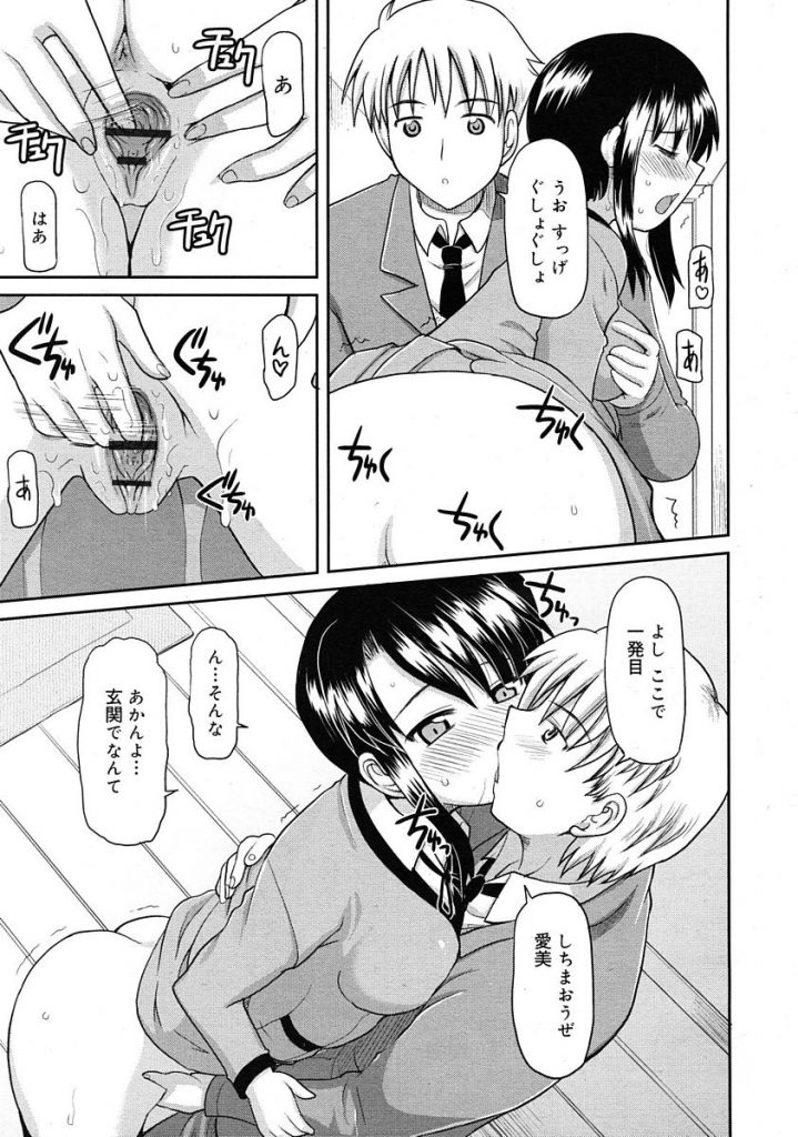 【エロ漫画】同級生の告白を彼氏の指示でノーパンで聞かされた関西弁の娘は帰宅途中から彼氏にオマンコを指マンされ玄関先で膣内射精セックス【横井レゴ/先約あり】