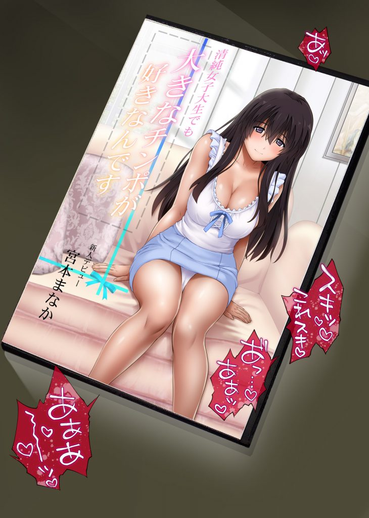 【サイクロンエロ漫画】バイト先の店長に脅され彼氏にばれないようにハメられ続けた巨乳アルバイトの娘。店長が警察に捕まり肉体関係はなくなりも彼氏とのエッチに満足イカず釈放された店長に呼び出されNTRエッチ。【彼とわたしと店長の深夜勤務】