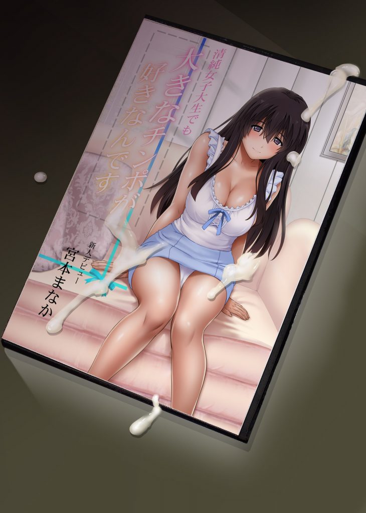 【サイクロンエロ漫画】バイト先の店長に脅され彼氏にばれないようにハメられ続けた巨乳アルバイトの娘。店長が警察に捕まり肉体関係はなくなりも彼氏とのエッチに満足イカず釈放された店長に呼び出されNTRエッチ。【彼とわたしと店長の深夜勤務】