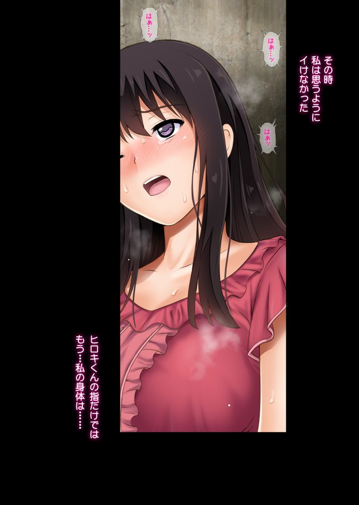 【エロ漫画】マ◯ドアルバイトの巨乳生娘が店長に店内レイプされちゃう。処女マンコを貫通し破れたコンドームのまま射精され膣内から精子を垂らした写真まで撮られちゃう。【サイクロン/彼とわたしと店長の深夜勤務】