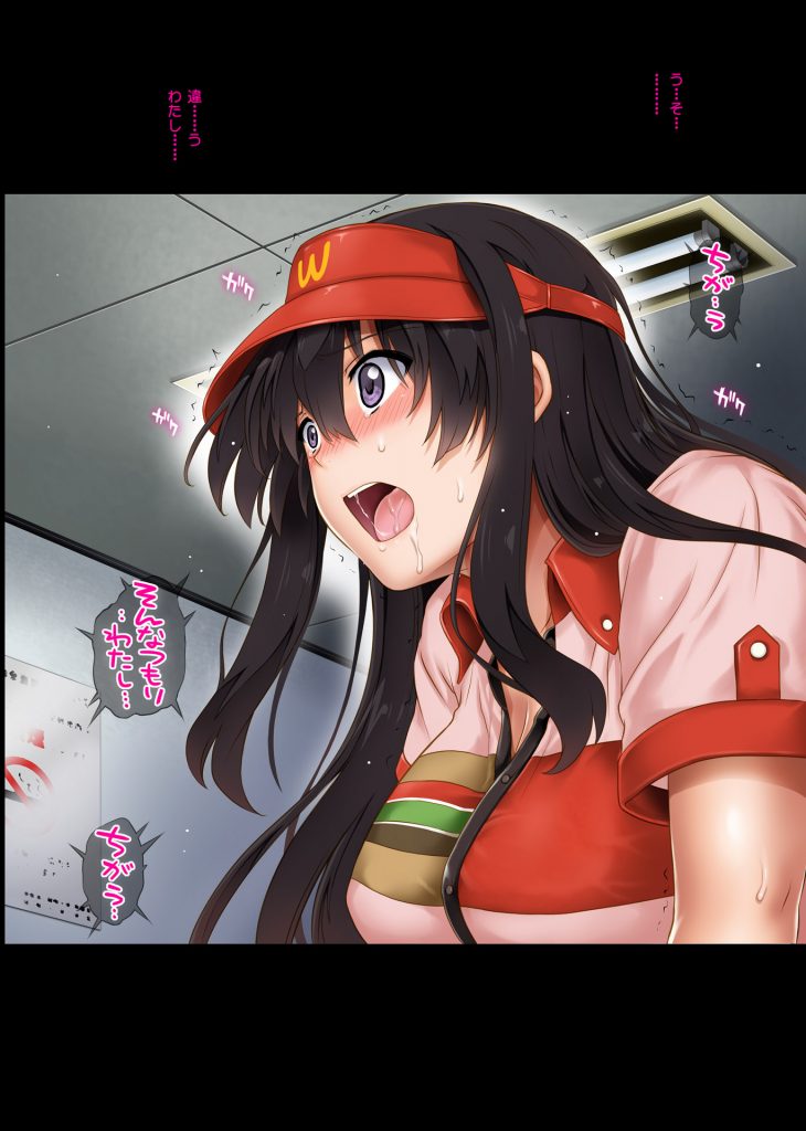 【エロ漫画】彼氏のバイト先の店長に犯され脅迫され犯され続ける巨乳娘。彼氏にご飯を作ってあげ仮病でバイトを休んだ彼女の家へやってきた店長にセックス漬けされちゃう。【サイクロン/彼とわたしと店長の深夜勤務】