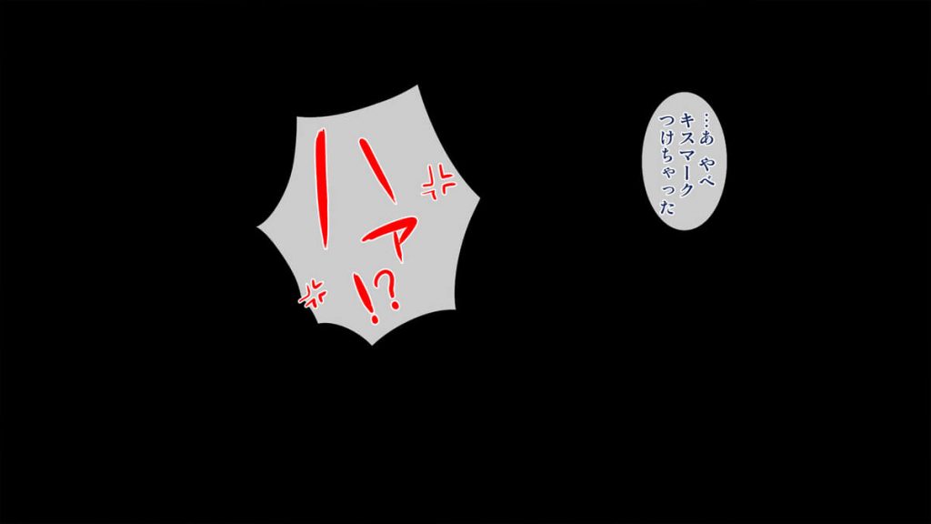 【近親相姦エロ漫画】実の姉とセックスしてから姉を性的な目でしか見れなくなった弟。子供を寝かしつける姉のズボンをずらし勝手に挿入し子宮口にゴリゴリおちんぽを当て弟チンポのと虜になっていく人妻の姉。【チンジャオ娘/姉はヤンママ授乳中in実家】
