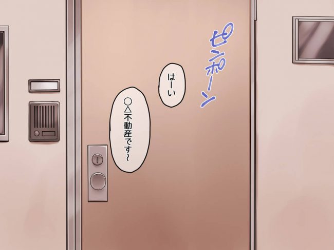 【パツキン留学生エロ漫画】事故物件に住む金髪美女は得体のしれない幽霊に犯され快楽堕ちしてから幽霊とのセックスが日常化する。セックスの最中やってきた男に犯されながら幽霊にもハメられ疑似3Pセックスを愉しむ。【ヨールキ・パールキ/事故物件×留学生】