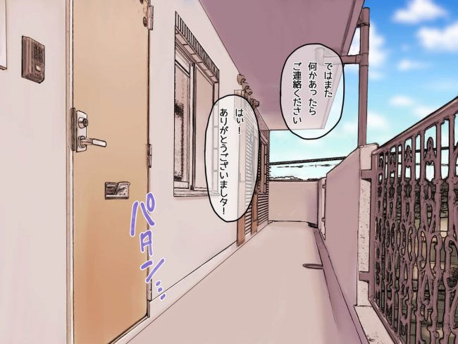 【パツキン留学生エロ漫画】事故物件に住む金髪美女は得体のしれない幽霊に犯され快楽堕ちしてから幽霊とのセックスが日常化する。セックスの最中やってきた男に犯されながら幽霊にもハメられ疑似3Pセックスを愉しむ。【ヨールキ・パールキ/事故物件×留学生】