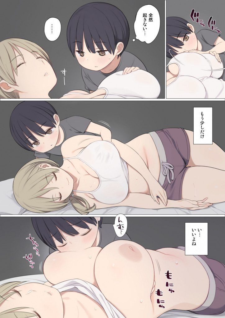 【筆下ろしエロ漫画】村のしきたりで大人のお姉さんに筆下ろししてもらうショタ。生乳を揉みながらパンツ内射精したおちんぽをお掃除フェラしてもらい童貞卒業後朝から晩までヤリまくり。【ひぐま屋/とある村の筆下ろし事情】
