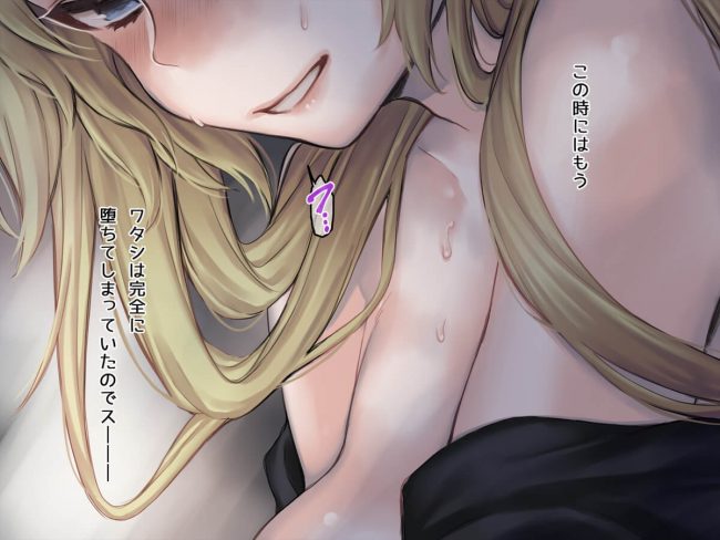 【パツキン留学生エロ漫画】事故物件に住む金髪美女は得体のしれない幽霊に犯され快楽堕ちしてから幽霊とのセックスが日常化する。セックスの最中やってきた男に犯されながら幽霊にもハメられ疑似3Pセックスを愉しむ。【ヨールキ・パールキ/事故物件×留学生】