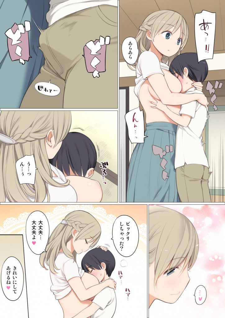 【筆下ろしエロ漫画】村のしきたりで大人のお姉さんに筆下ろししてもらうショタ。生乳を揉みながらパンツ内射精したおちんぽをお掃除フェラしてもらい童貞卒業後朝から晩までヤリまくり。【ひぐま屋/とある村の筆下ろし事情】