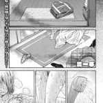 【エロ漫画】好きな人が出来たからセフレとの関係を断ち切りたい真面目な女の子は、激しいピストンFUCKでHの気持ちよさを教え込まれてしまう！【流一本/かなめDate＃9.5】 6ページ