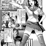 【エロ漫画】アジトに潜入するも拘束されたまま犯され続けてしまう女刑事は、二穴同時挿入をされてアヘ顔で中出し絶頂させられちゃう【黒乃マサカド/ポルノポリス2】 22ページ
