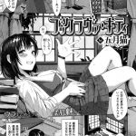 【混浴エロ漫画】混浴風呂で人見知りを克服するため巨乳彼女と公開セックス！見抜きされちゃう巨乳彼女は他人ザーメンぶっかけられ彼氏に中出しされちゃう！【五月猫／はずカノ】 12ページ