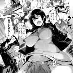 【エロ漫画】H大好き幽霊に取り憑かれてなりふり構わずヤりまくる霊感の強い爆乳JKは、何度もおかわりしちゃう連続中出し逆レイプSEX！【rca/恋する乙女と幽霊と】 9ページ