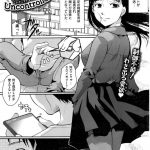 【エロ漫画】学校で物がよくなくなり悩んでいるJKは脅され制服のまま生ハメ中出しレイプで連続アクメ！【いとうえい/Automatic】 16ページ