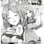 【エロ漫画】自分の盗撮ばかりしている男子と部室に二人きりになり汗の匂いを嗅がれる巨乳JKといちゃラブセックス【雛原えみ/スウィートスウェット】 21ページ