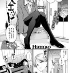 【エロ漫画】家の借金返済のために身体を売って生活しなければいけなくなると勘違いして男友達の家に逃げてきた巨乳女子高生…初めては好きな人とすると決めており好意を持っている男友達と処女喪失イチャらぶ生ハメ中出しセックス【Hamao／Happily ever after…】 20ページ