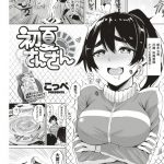 【エロ漫画】幼馴染みの男性を部屋に誘い花火を家で観ることになったハーフ系の女性は、苺を口移しで食べさせ彼のチンポをフェラして生ハメイチャラブセックスをして中出し絶頂しちゃう【こっぺ/碧い目と苺飴】 18ページ
