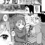 【エロ漫画】ビッチすぎる巨乳マネージャーに誘惑された青年が体育倉庫で誘惑されて我慢できず生即ハメで孕ませちゃう！【来太/とろアマビッチ搾精ラバー】 23ページ