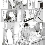 【エロ漫画】気弱な彼氏を無理やり襲って激しいイチャラブ初エッチにイキまくる爆乳ヤンキーJK。【もけ太／プリティGIRL】 20ページ