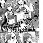 【エロ漫画】引きこもりがちな性格を治そうと彼にプリクラに連れて行かれる大人しいロリ娘は、立ちバックで中出し同時イキしちゃう！【Hisasi/再びかやね更生作戦】 6ページ