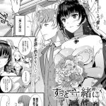 【エロ漫画】スラム少女から一家のメイド長まで出世した彼女を導いてくれたアニーと、二人の出会いを振り返りながら、優しく愛撫して責めてくる！正常位で高速ピストン、バックで激ファックと中出しフィニッシュで快楽に満たされる！【橘由宇/連れ出した手】 20ページ