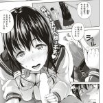 【エロ漫画】お参りに来ていた都会出身の男の子に都会案内を頼んでHなハプニングを起こしちゃう神使は、いちゃラブ合体3Pセックスでアクメする！【七瀬瑞穂/神使と俺】 20ページ
