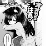 【エロ漫画】義妹に誘惑されたお兄ちゃんが欲情して我慢できずこっそり部屋で生中出しセックスしちゃう！【二条かため：進路近道一直線っ！】 23ページ