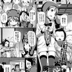 【エロ漫画】勝手に恋したお兄さん宅に居候して両想いになるため趣味のオナホを勉強する純粋ロリ美少女は、念願のいちゃラブ中出しセックスで結ばれて絶頂アクメする！【INAGO/おしかけオナほ〜る】 24ページ