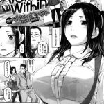 【JDエロ漫画】後輩JDにしつこく告白される男子は飲み会で男たちにめちゃくちゃに犯された妄想話で勃起してしまいJDに襲われちゃう【イノウエマキト／ヤリすぎ系女子まゆちゃん】 23ページ