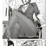 【エロ動画】劣等生の男は女にゲームの対決を挑み負けたら腋を舐めさせろと宣言し、腋舐め地獄からの激しいFUCKで悶絶させるのであった【アシオミマサト/チアースウェット！】 23ページ